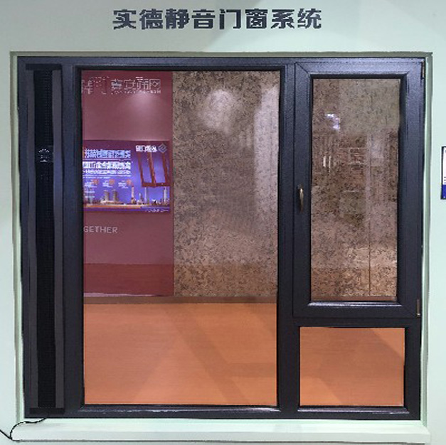 实德门窗荣获“全国城镇老旧小区改造创新推